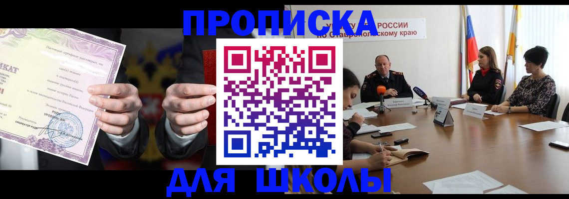 регистрация в Великом Новгороде