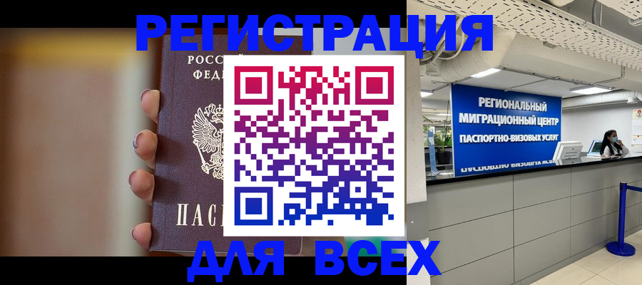 форма 3 в Великом Новгороде