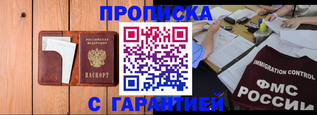 временная регистрация госуслуги в Великом Новгороде